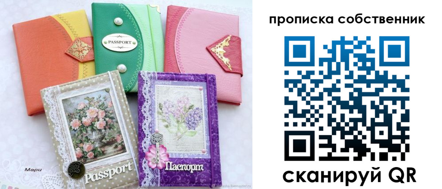 регистрация для школы в Челябинской области